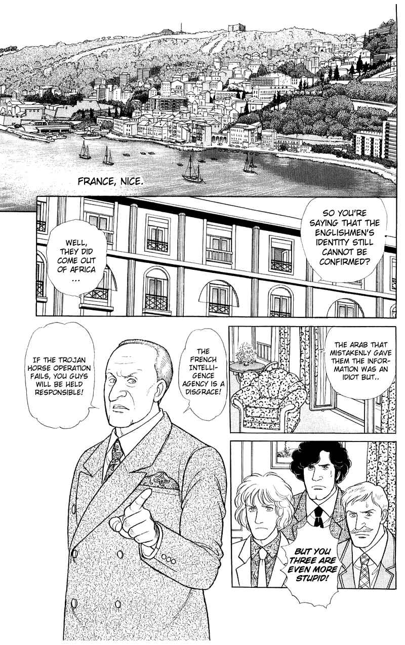 Eroica Yori Ai wo Komete Chapter 17.2 - Page 19