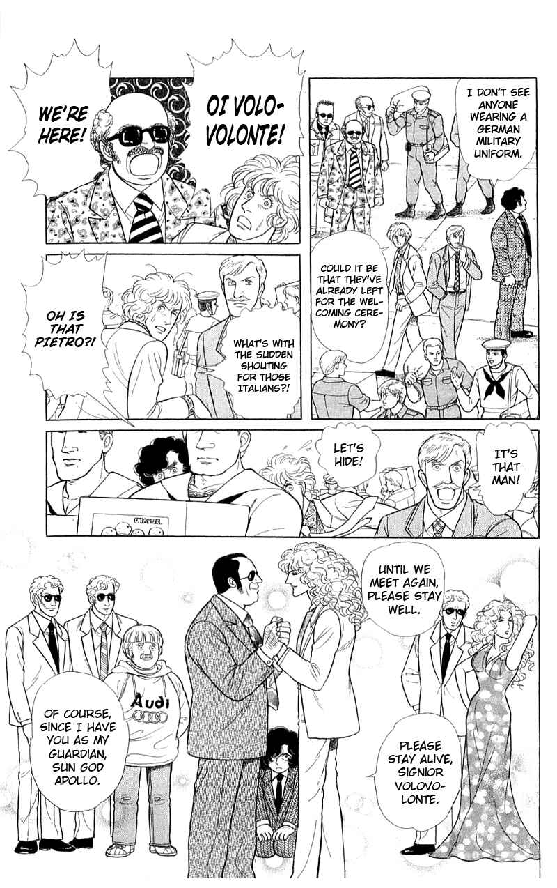 Eroica Yori Ai wo Komete Chapter 17.2 - Page 25