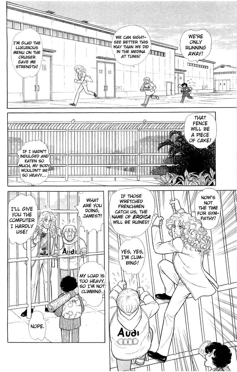Eroica Yori Ai wo Komete Chapter 17.2 - Page 32