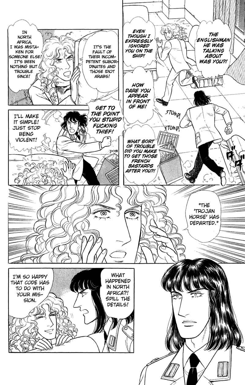 Eroica Yori Ai wo Komete Chapter 17.2 - Page 44