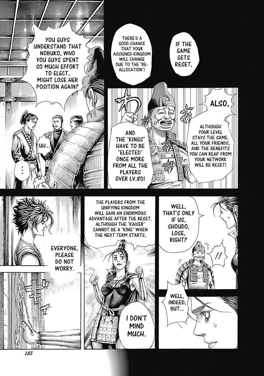 Usogui Chapter 394 - Page 10