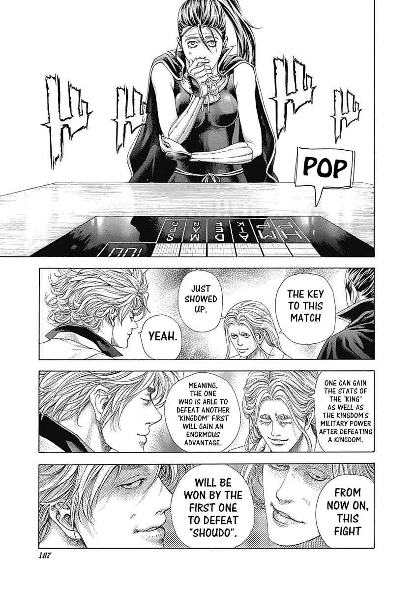 Usogui Chapter 394 - Page 12