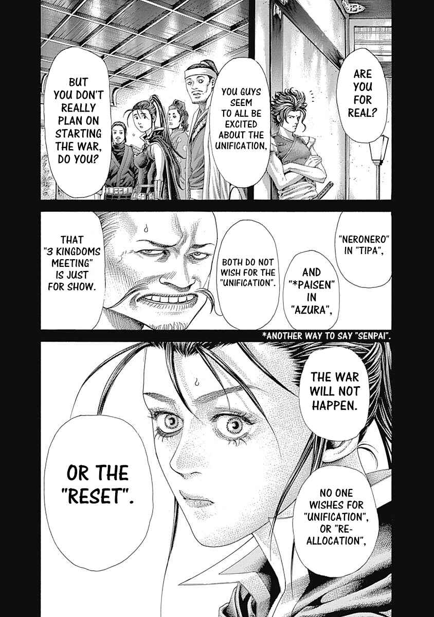 Usogui Chapter 394 - Page 3