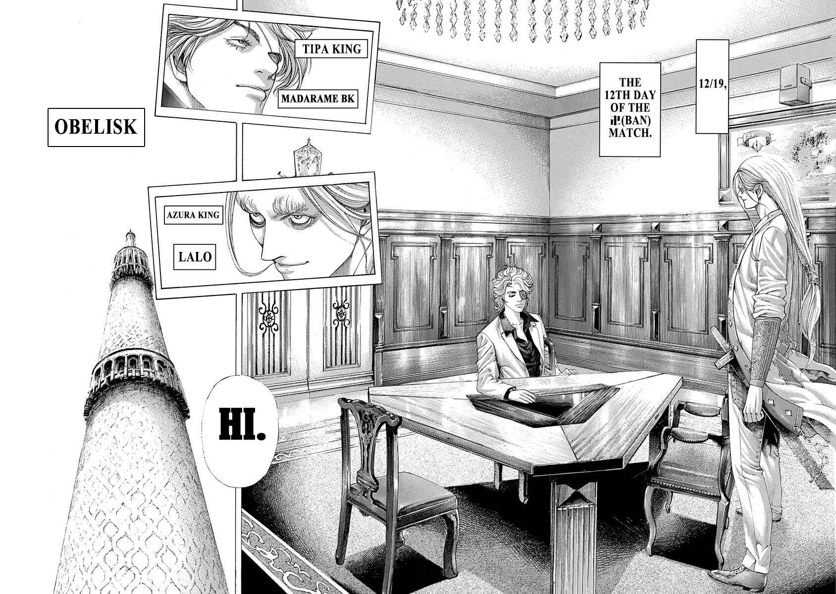 Usogui Chapter 394 - Page 4