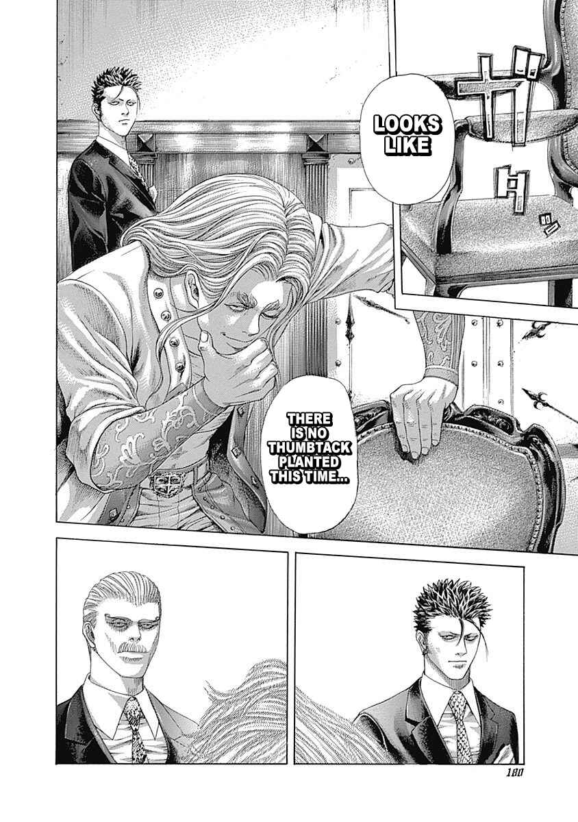 Usogui Chapter 394 - Page 5