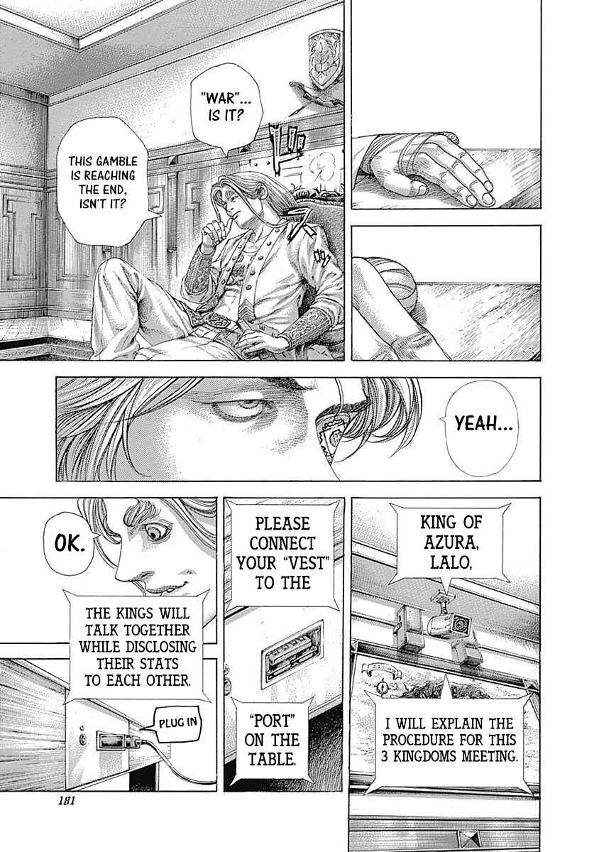 Usogui Chapter 394 - Page 6
