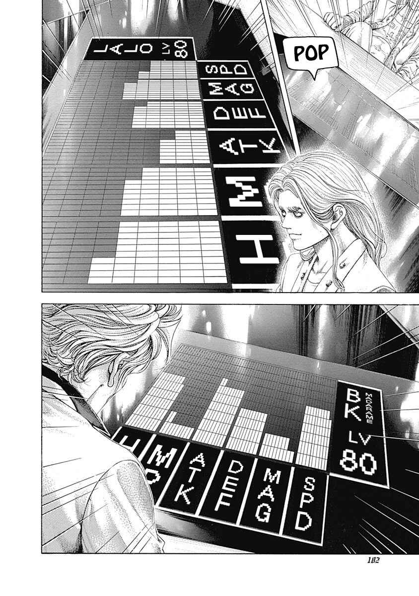 Usogui Chapter 394 - Page 7