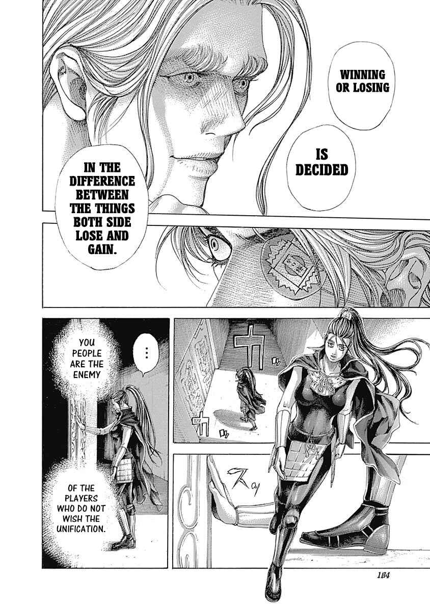 Usogui Chapter 394 - Page 9