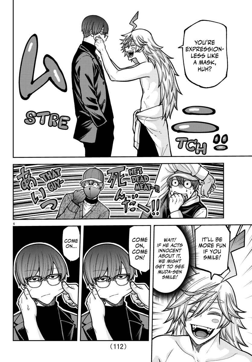 Tougen Anki Chapter 207 - Page 7
