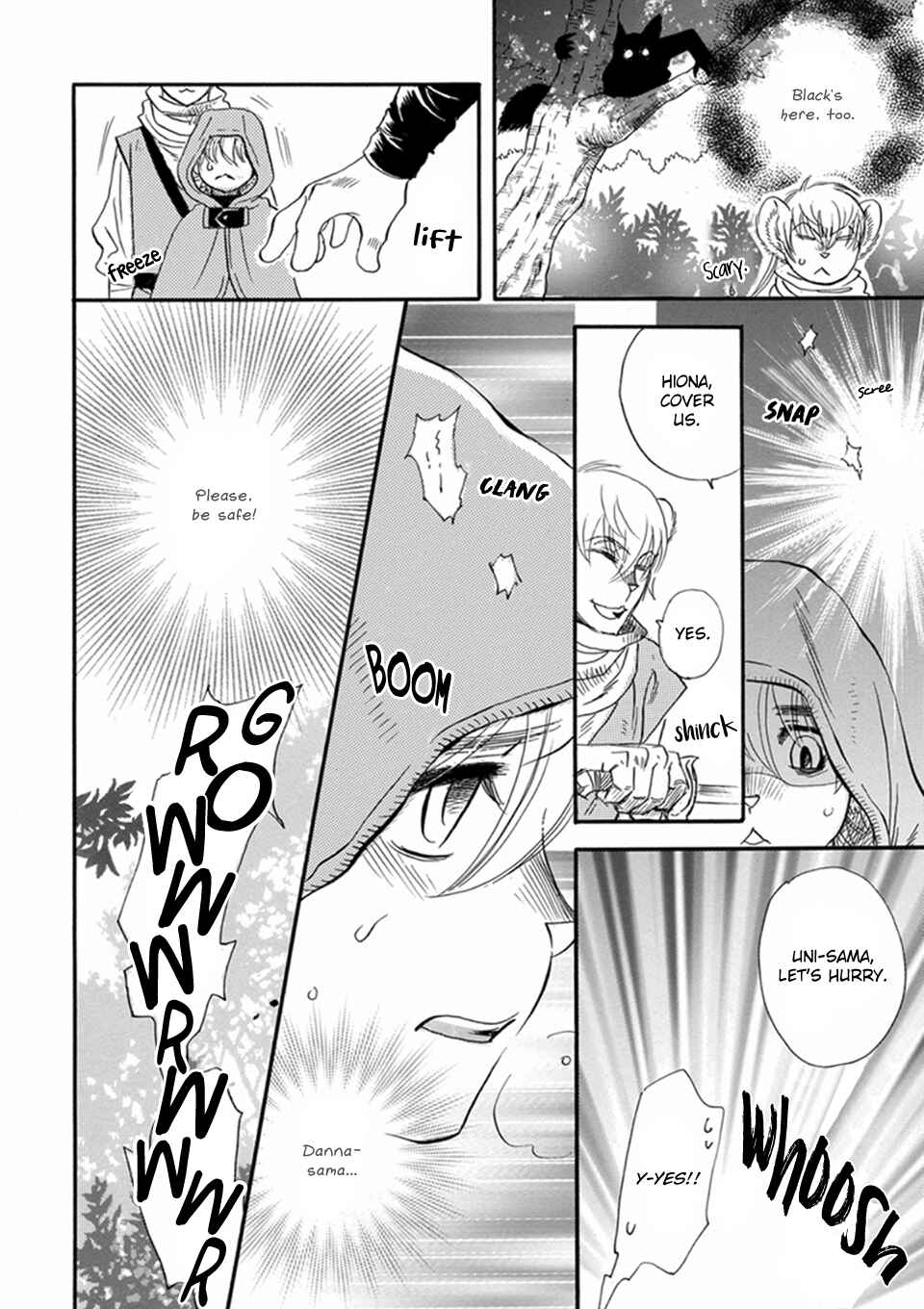 Boku no Danna-sama Chapter 12 - Page 13