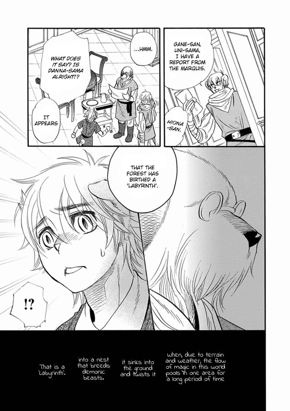 Boku no Danna-sama Chapter 12 - Page 8