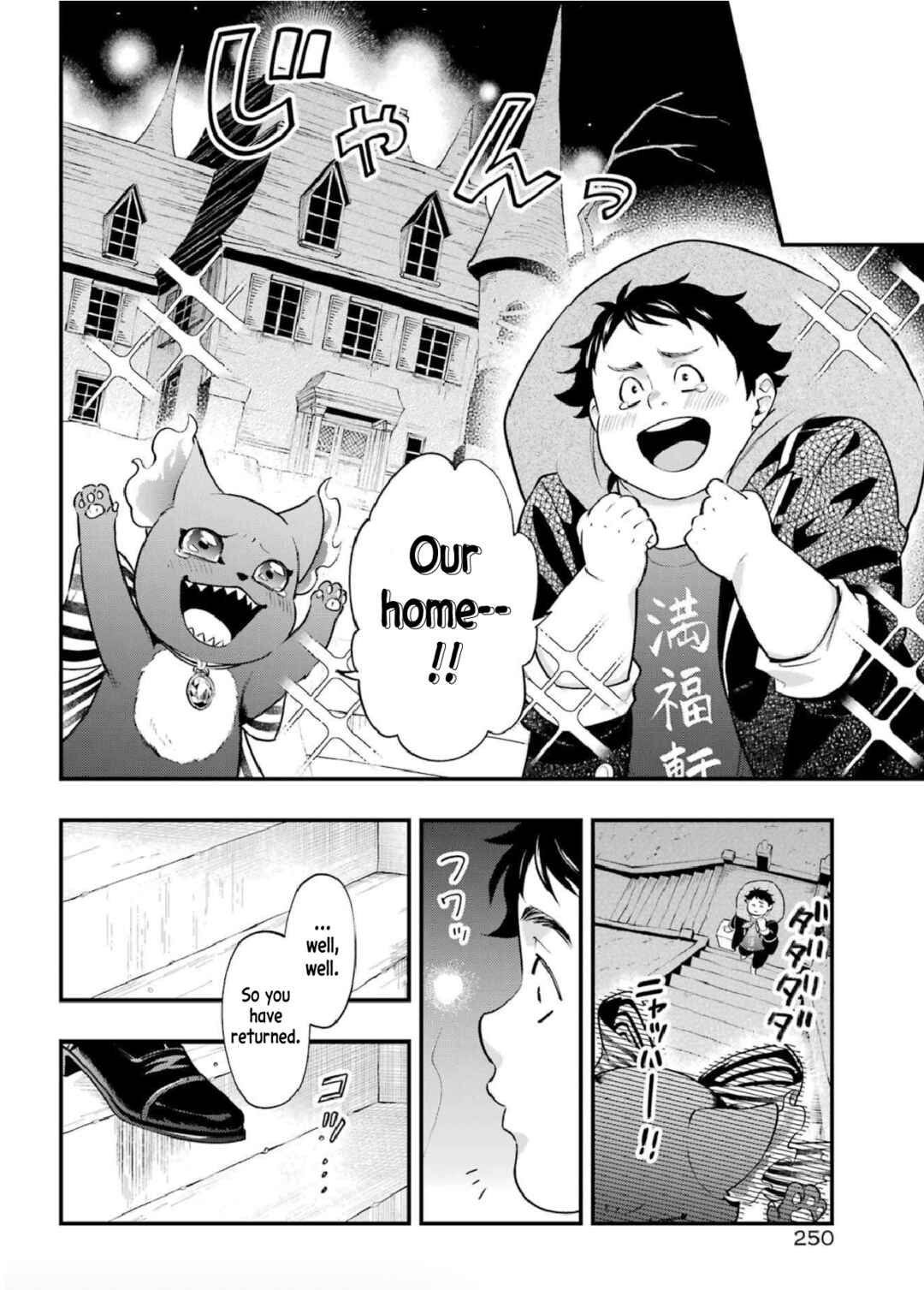 Disney Twisted Wonderland: The Comic—Episode of Octavinelle Chapter 17 - Page 5