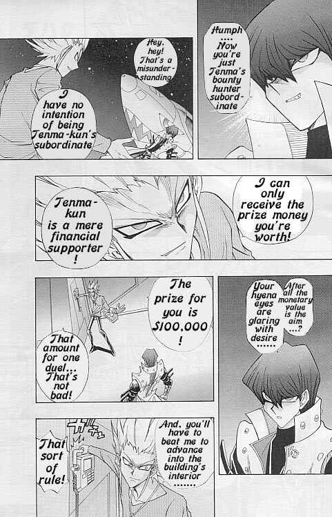 Yu☆Gi☆Oh! R Chapter 14 - Page 7