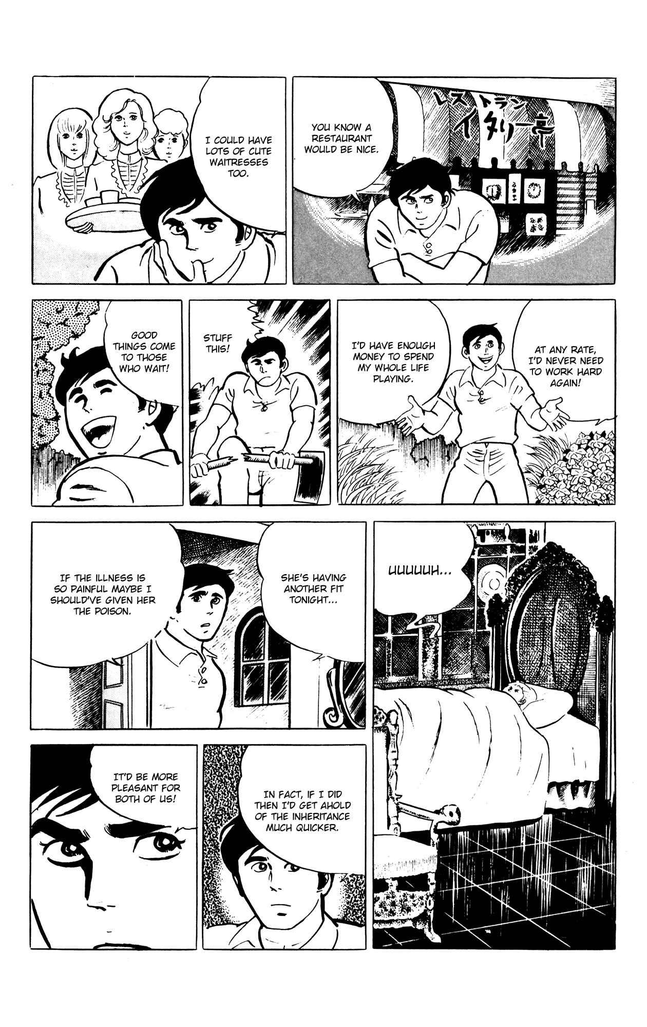 Eko Eko Azarak Chapter 58 - Page 14