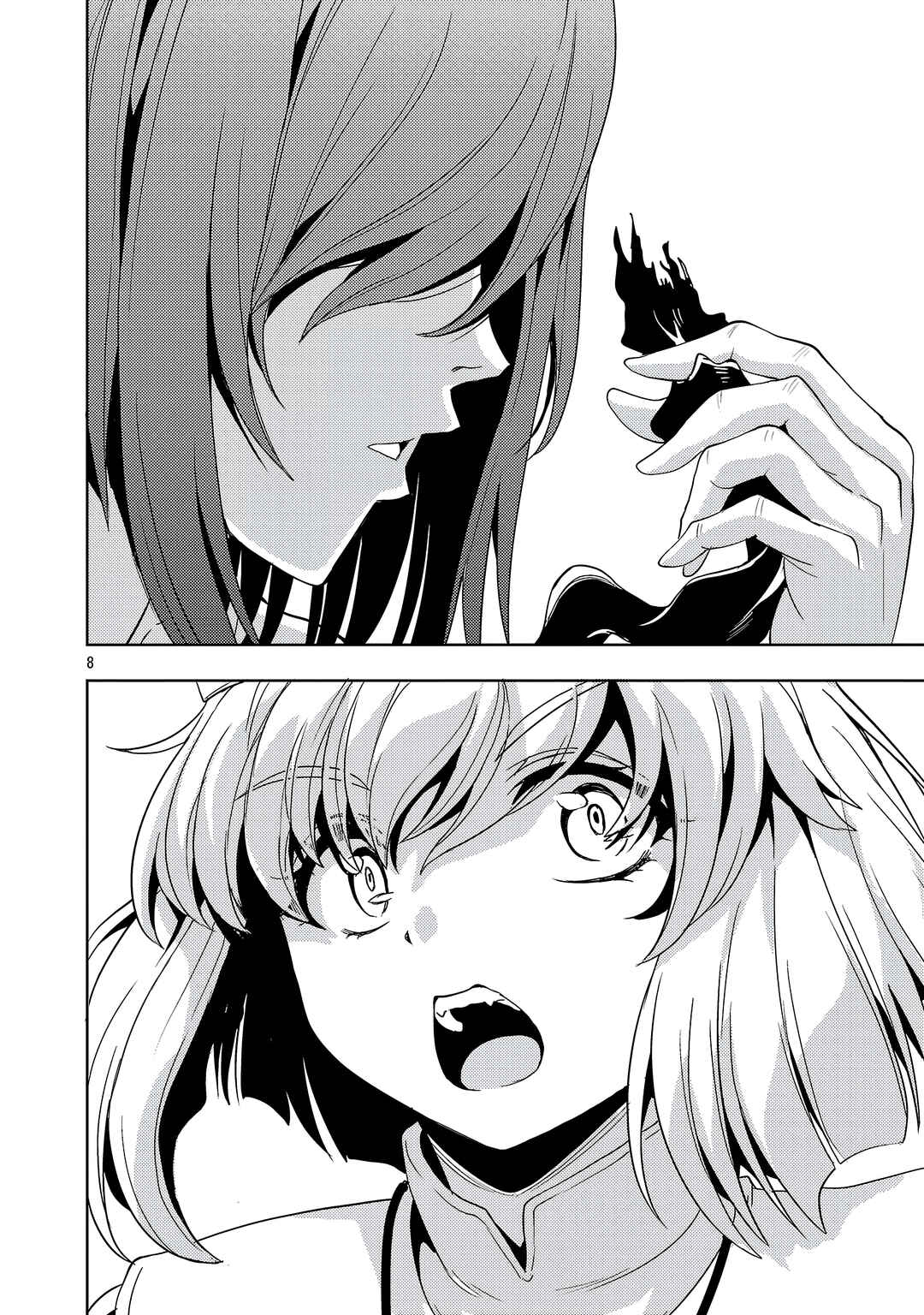 Maou no Musume, Sugoku Choroi. Chapter 70 - Page 10