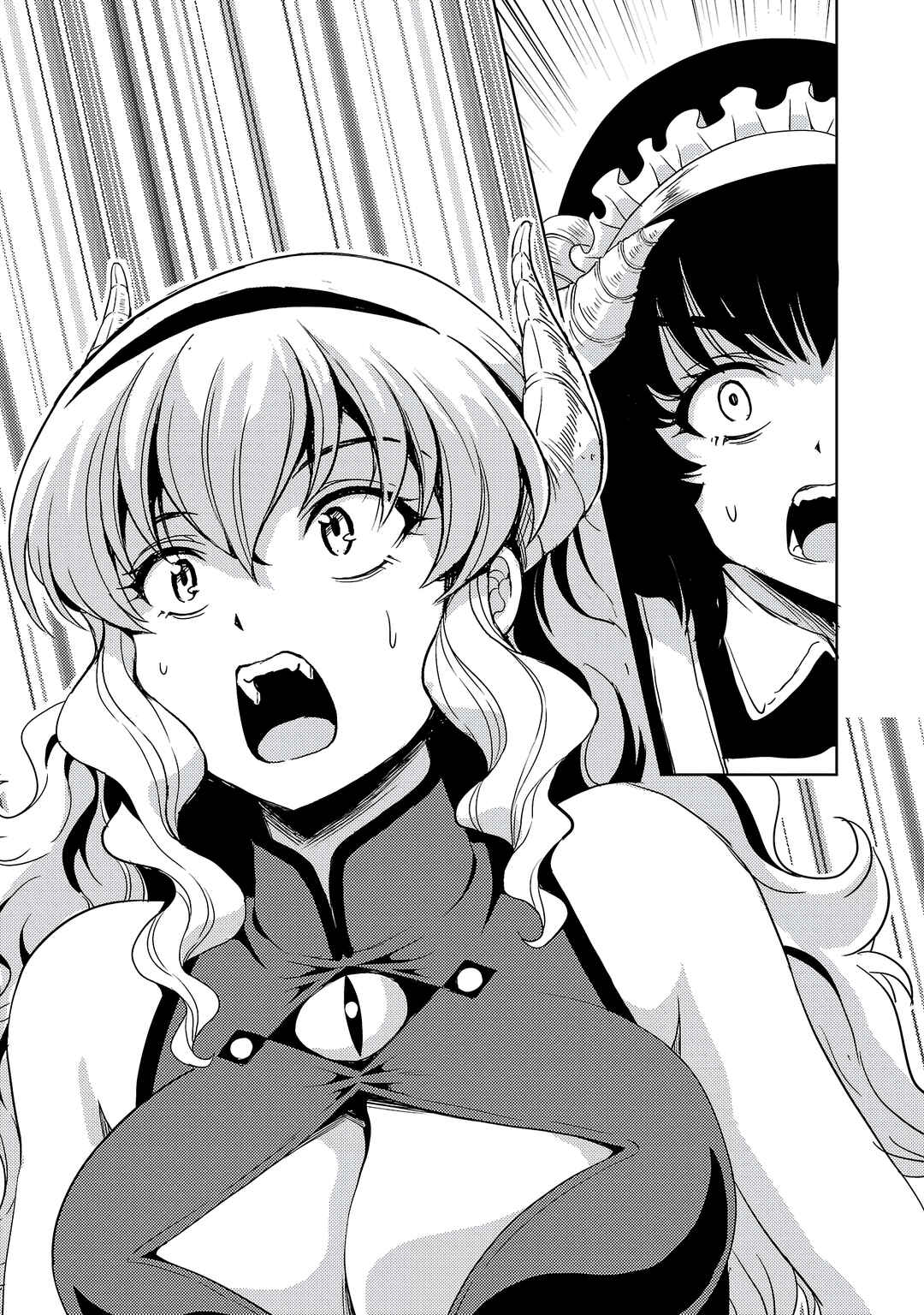 Maou no Musume, Sugoku Choroi. Chapter 70 - Page 14