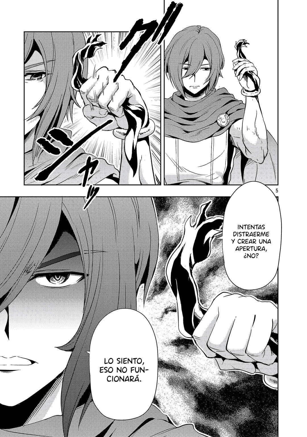 Maou no Musume, Sugoku Choroi. Chapter 70 - Page 7