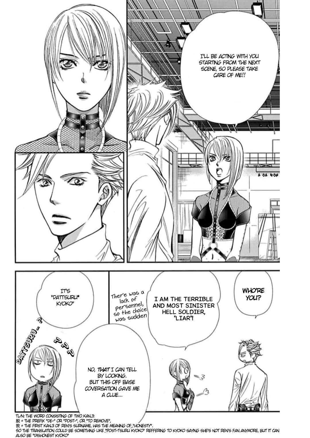 Skip Beat! Chapter 310 - Page 11