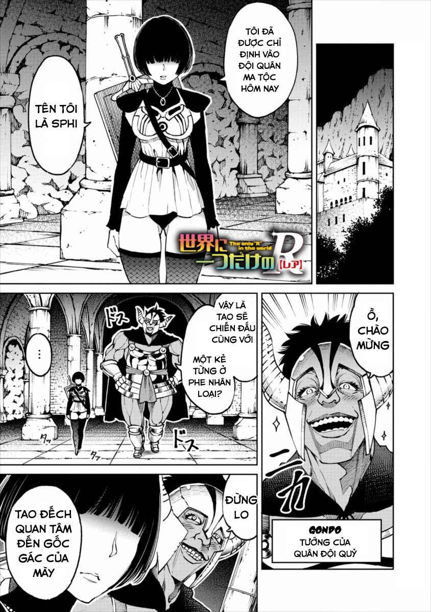 Sekai ni Hitotsu Dake no R Chapter 6 - Page 2