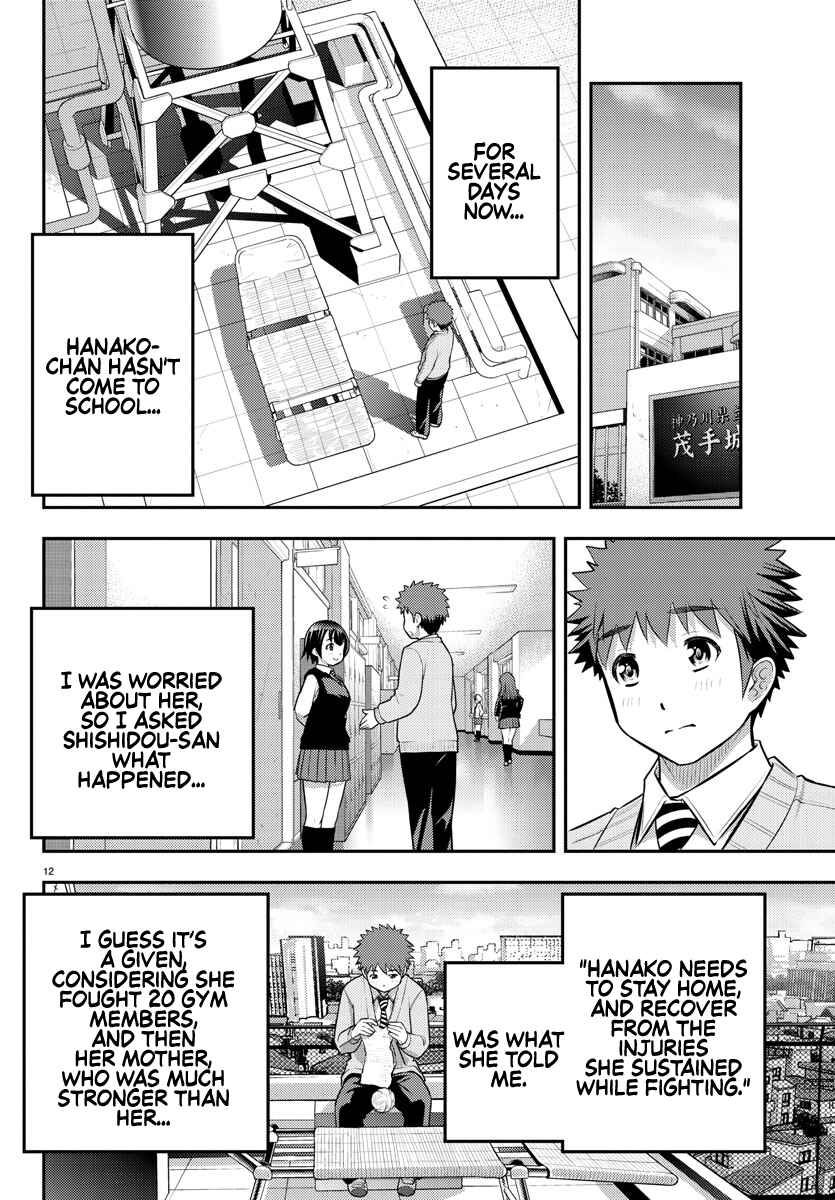 Yankee JK Kuzuhana-chan Chapter 62 - Page 14