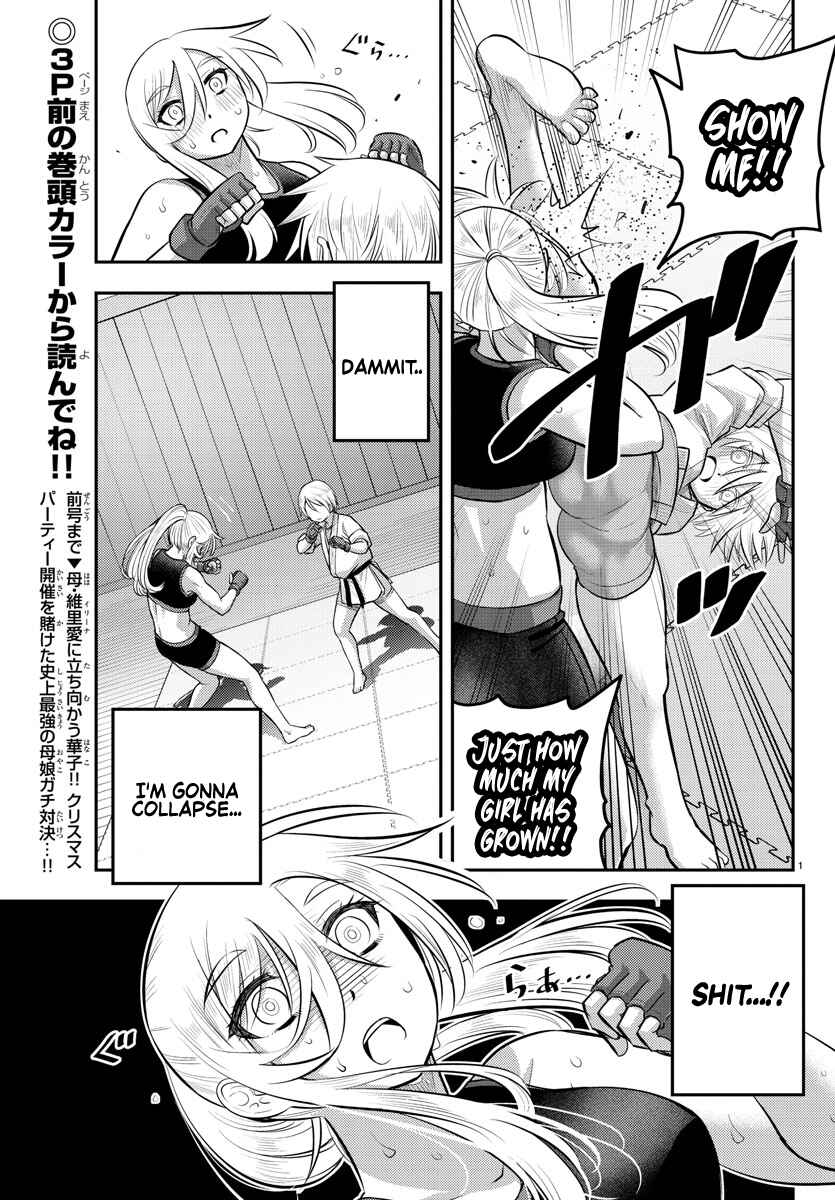 Yankee JK Kuzuhana-chan Chapter 62 - Page 3