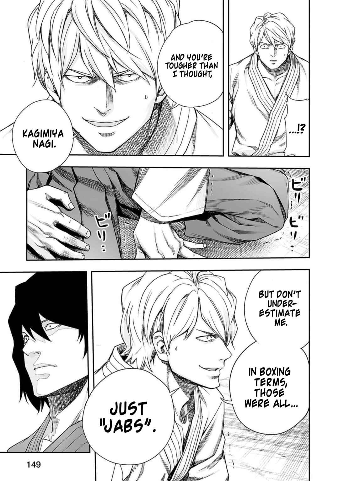 Tsuyoshi - Daremo Katenai, Aitsu ni wa Chapter 196 - Page 12