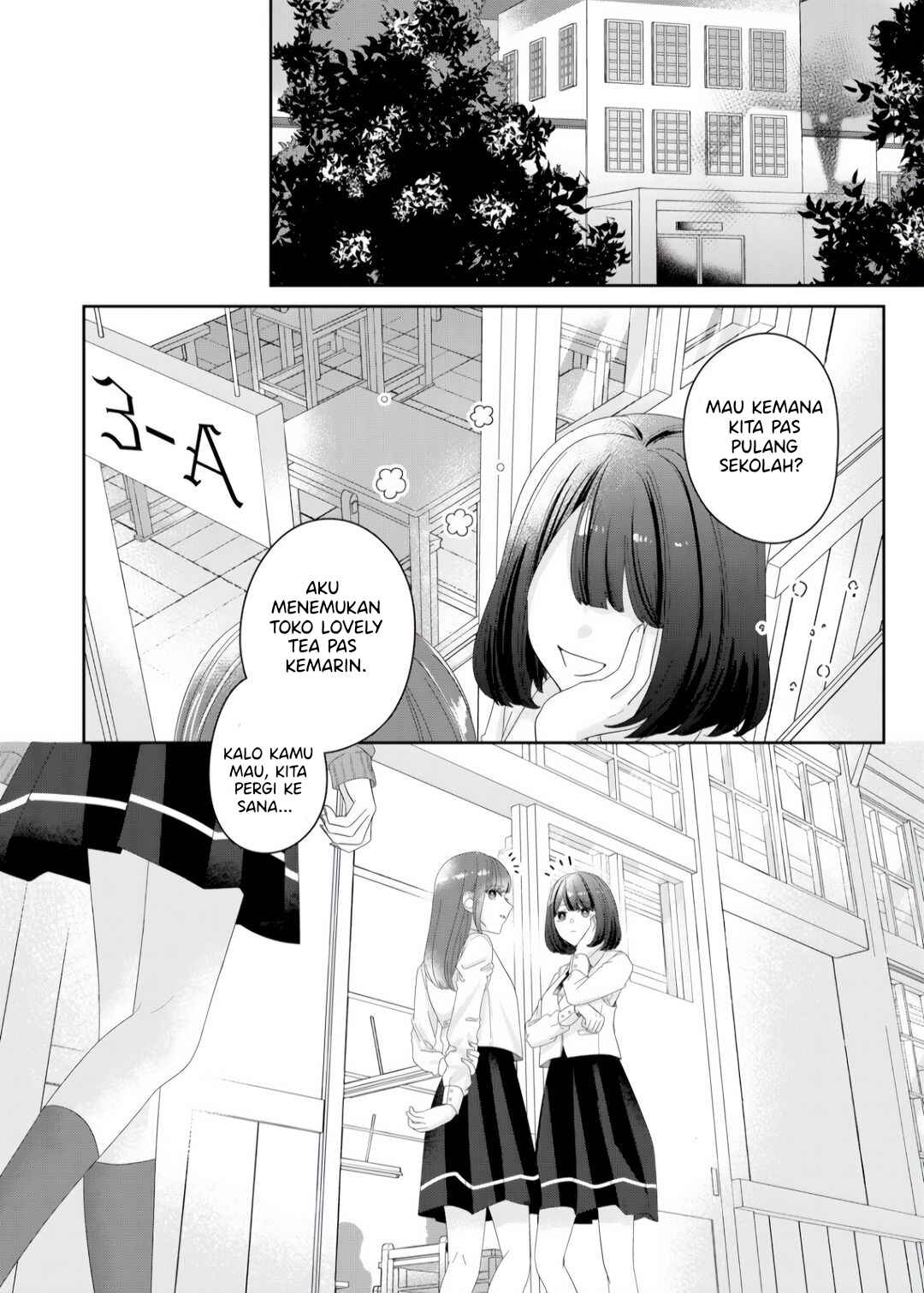Kimi Meku Yoru ni Kogarete Chapter 7 - Page 1