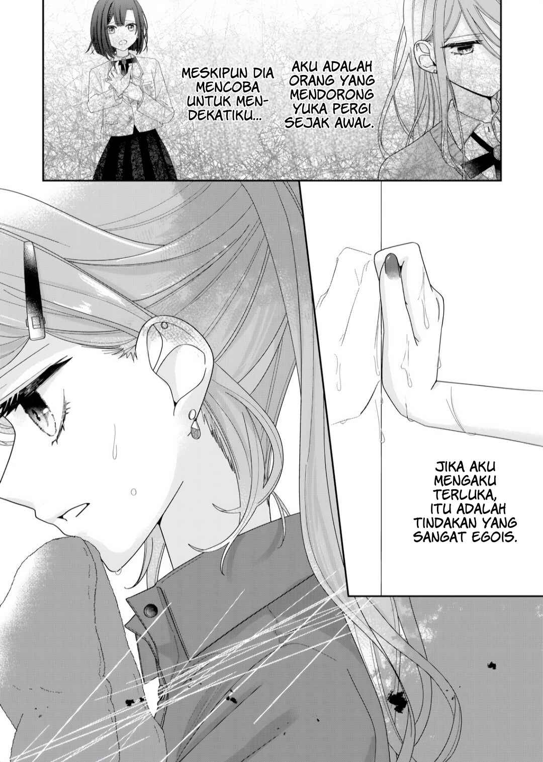 Kimi Meku Yoru ni Kogarete Chapter 7 - Page 12