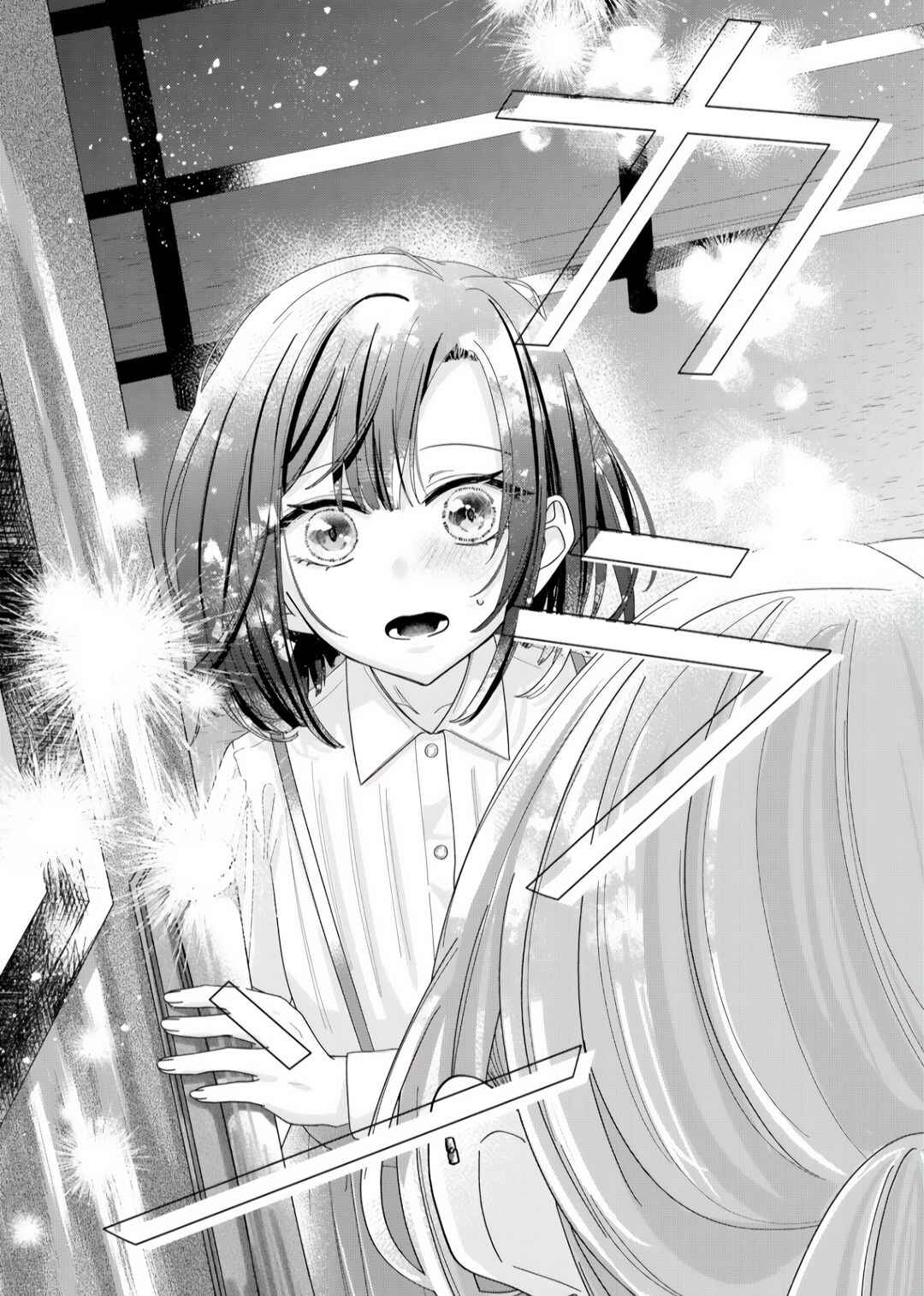 Kimi Meku Yoru ni Kogarete Chapter 7 - Page 15