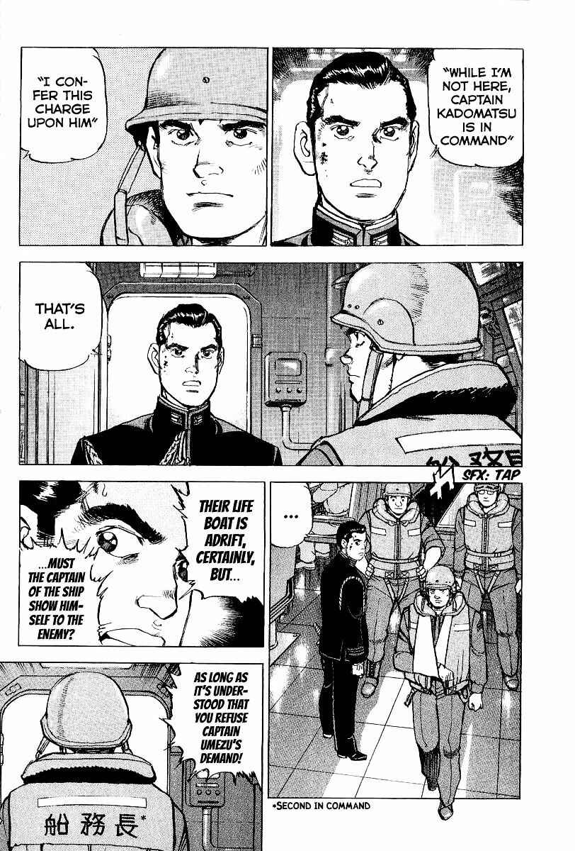 Zipang Chapter 100 - Page 7