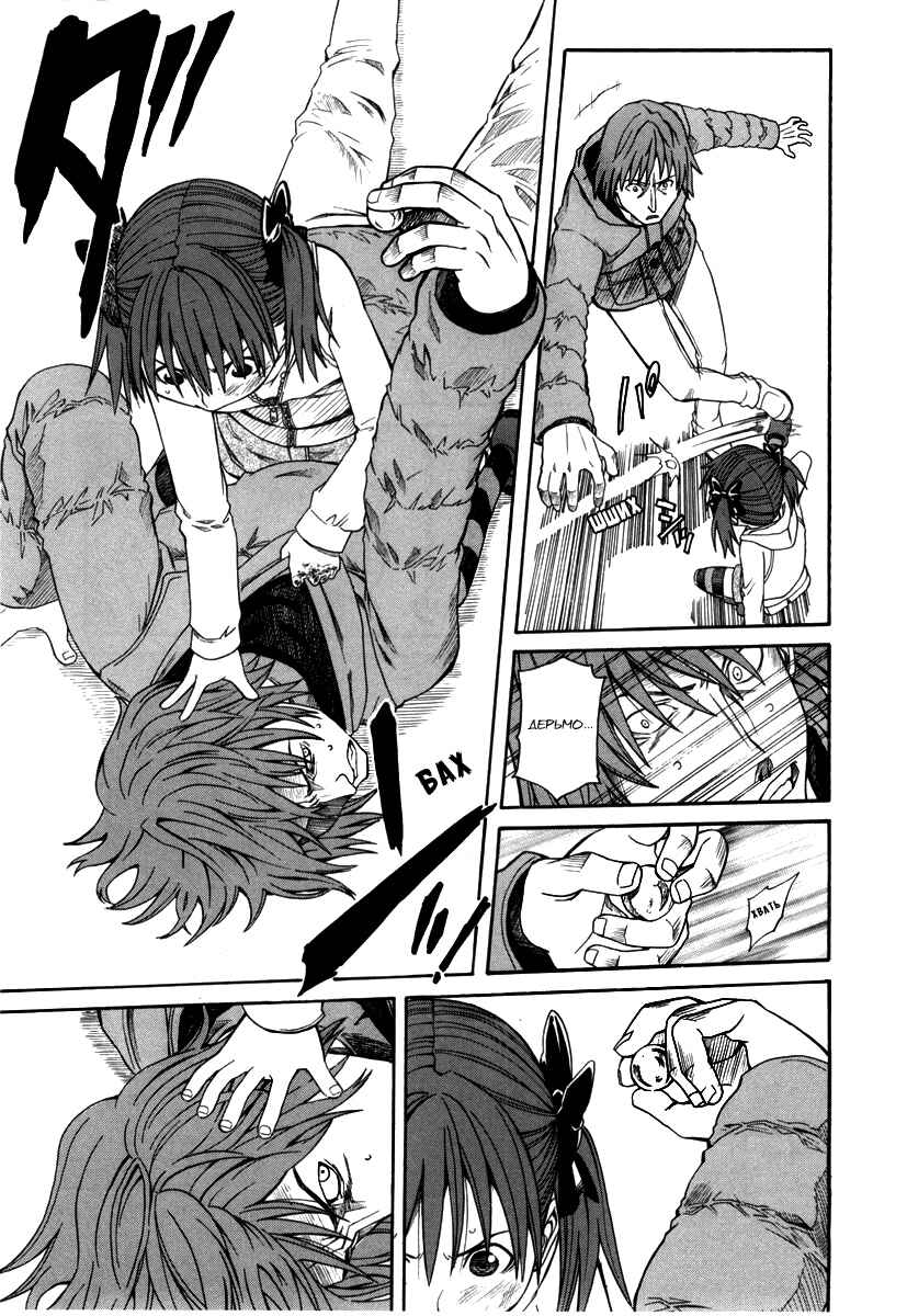 Toaru Majutsu no Index Gaiden: Toaru Kagaku no Railgun Chapter 17.2 - Page 28