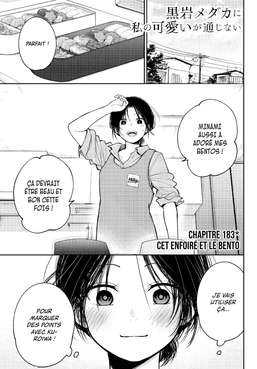 Kuroiwa Medaka ni Watashi no Kawaii ga Tsuujinai Chapter 183 - Page 1