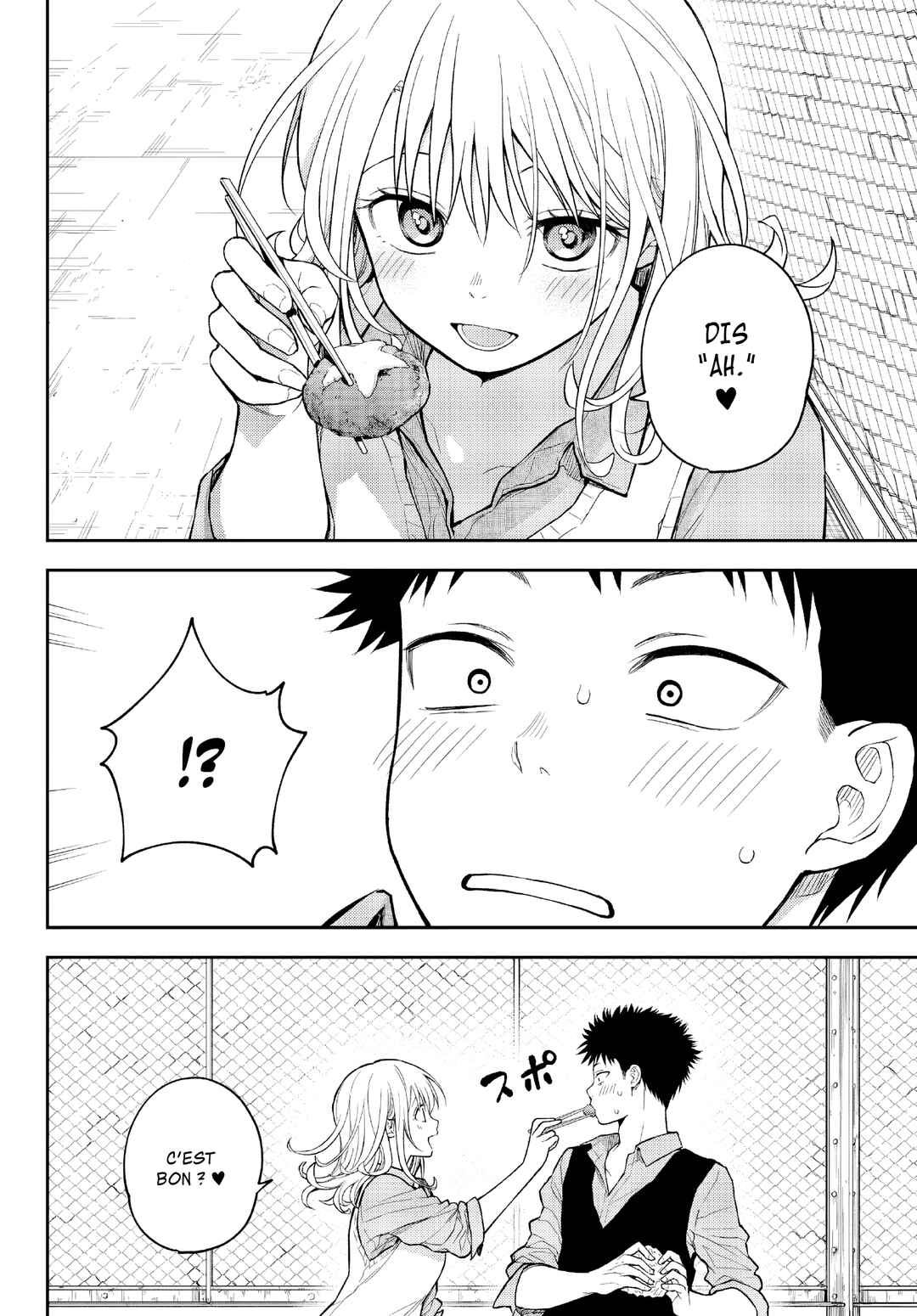 Kuroiwa Medaka ni Watashi no Kawaii ga Tsuujinai Chapter 183 - Page 12