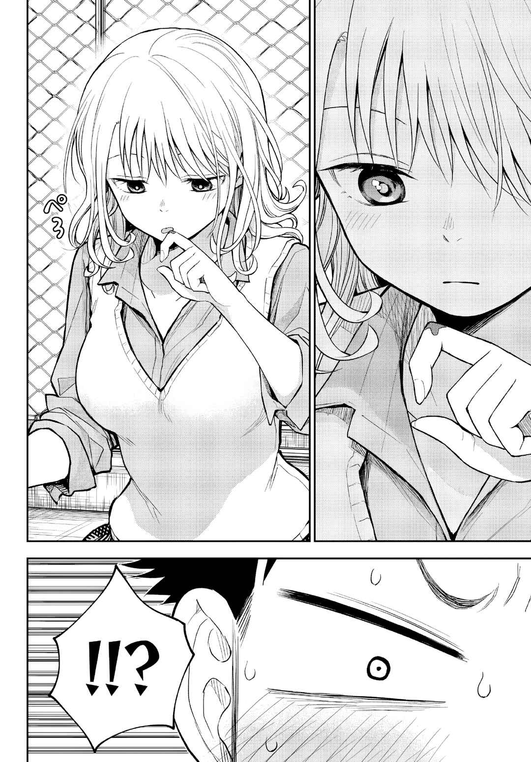 Kuroiwa Medaka ni Watashi no Kawaii ga Tsuujinai Chapter 183 - Page 14
