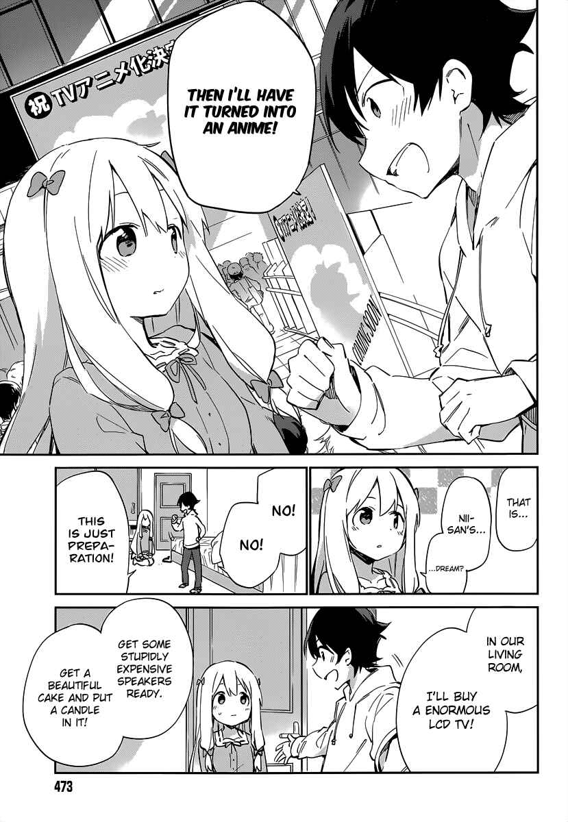 Eromanga Sensei Chapter 12 - Page 11