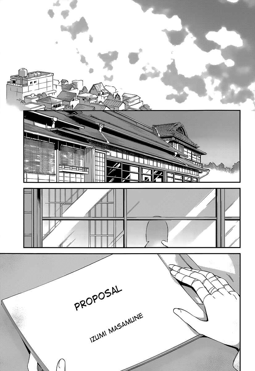 Eromanga Sensei Chapter 12 - Page 20