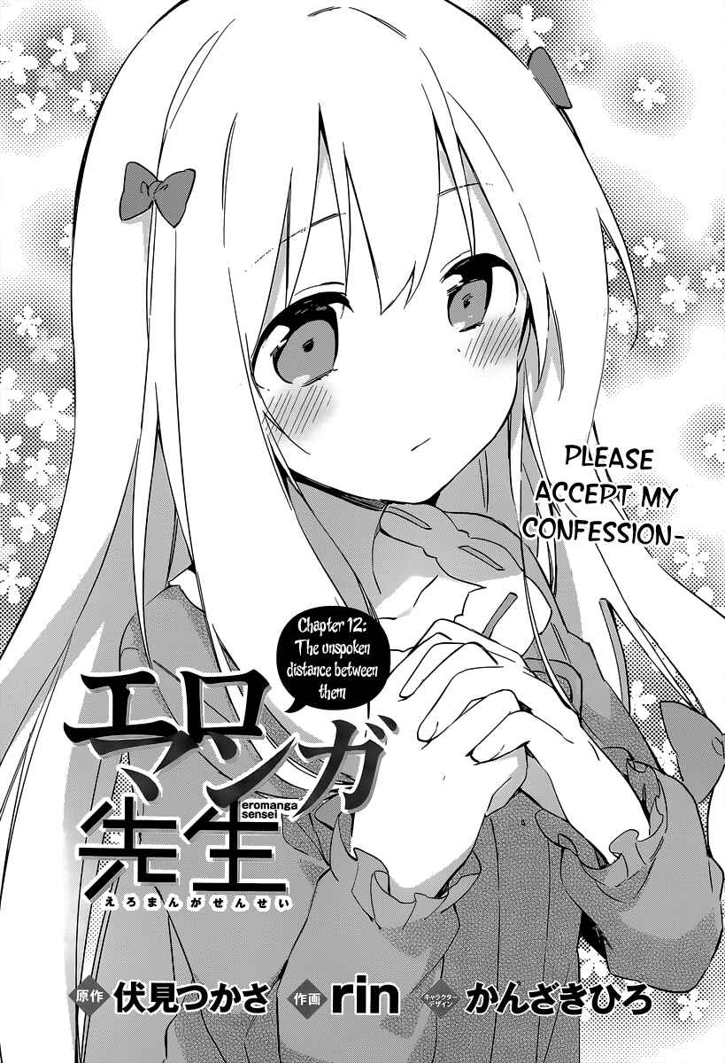 Eromanga Sensei Chapter 12 - Page 3
