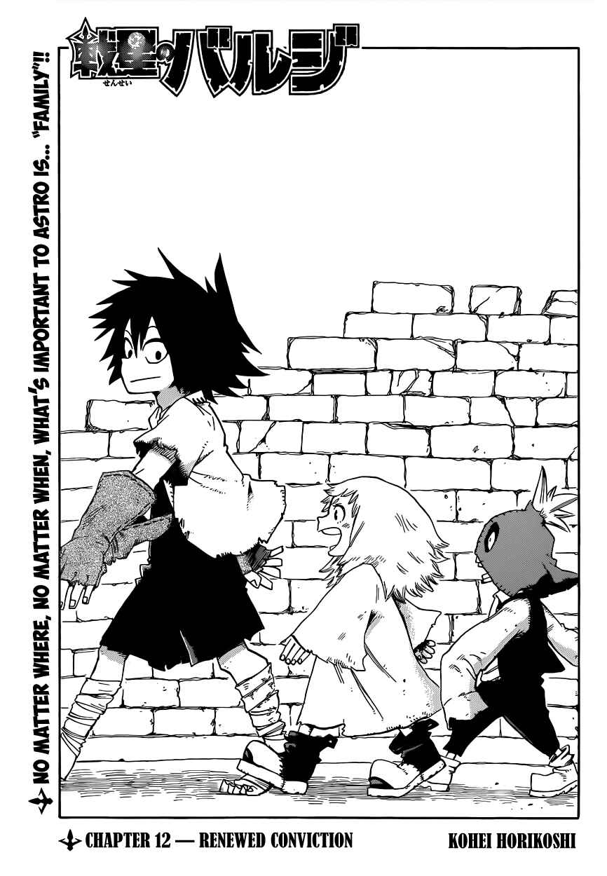 Barrage Chapter 12 - Page 2