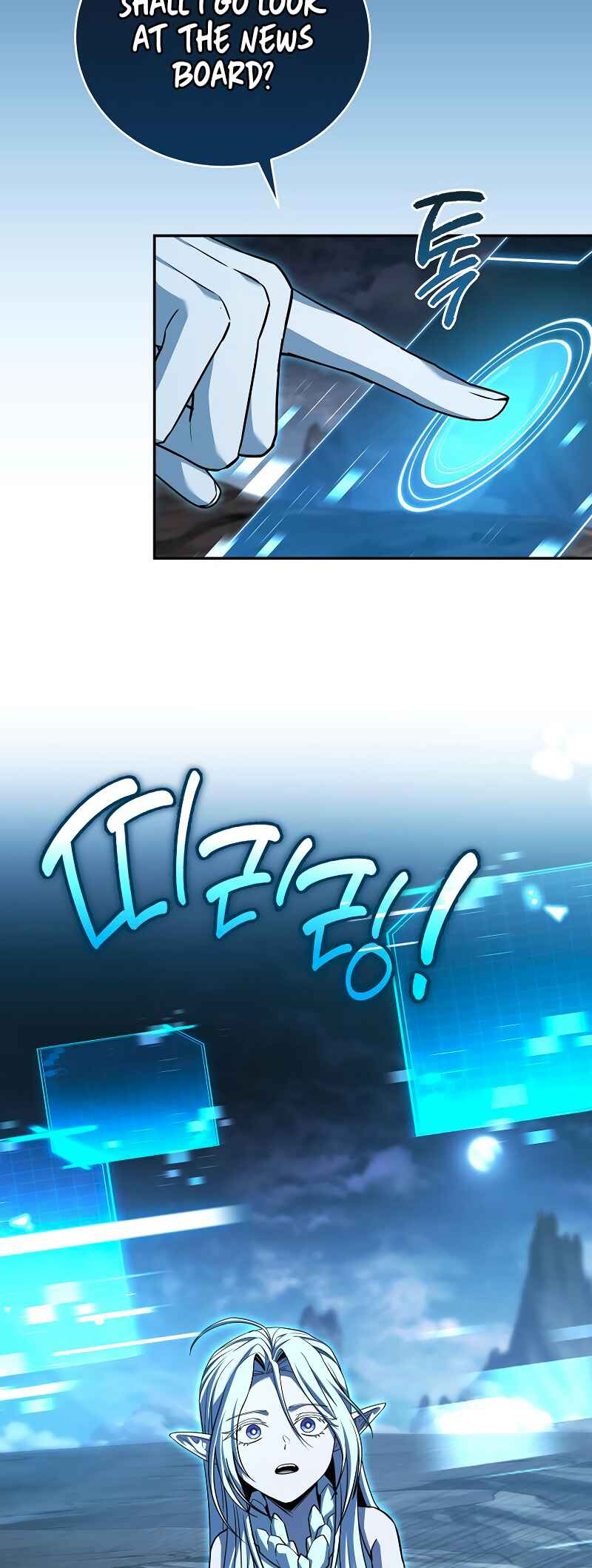 Eoreobuteun Player ui Gwihwan Chapter 168 - Page 12