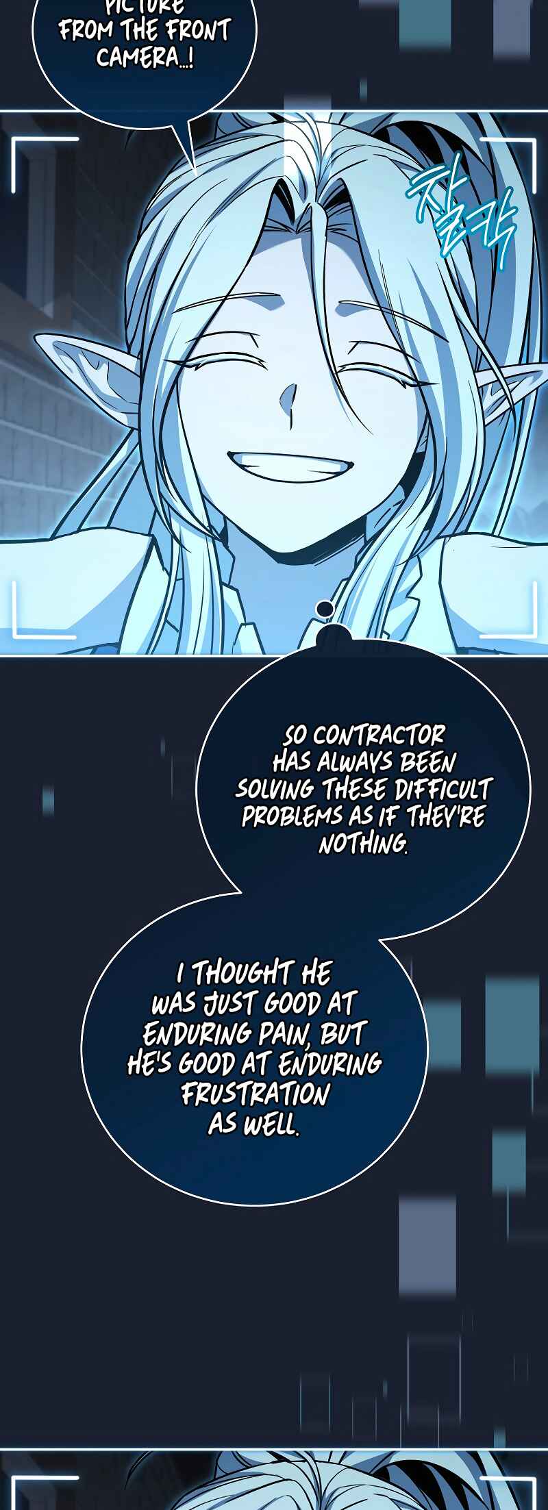 Eoreobuteun Player ui Gwihwan Chapter 168 - Page 6
