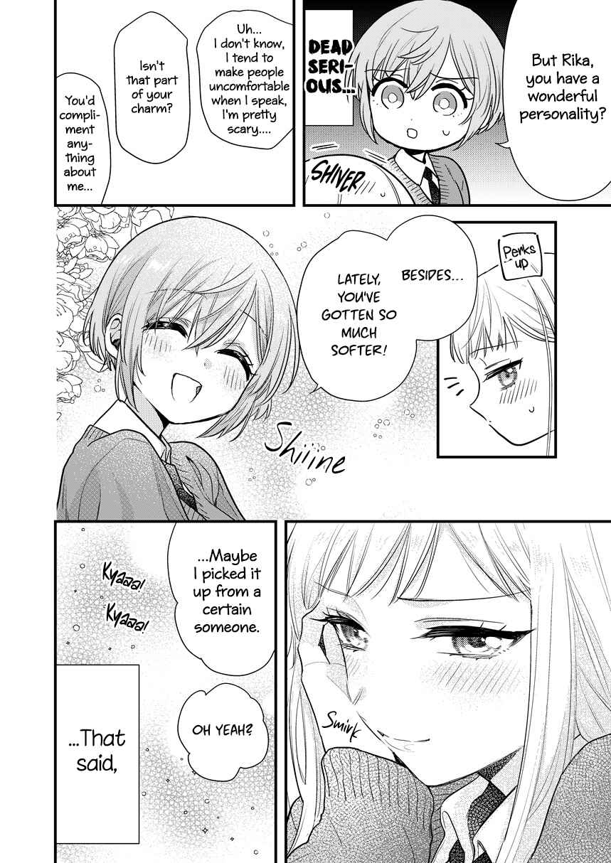Oshi no Bishoujo ni Kokuhaku sareru Hanashi Chapter 13 - Page 2