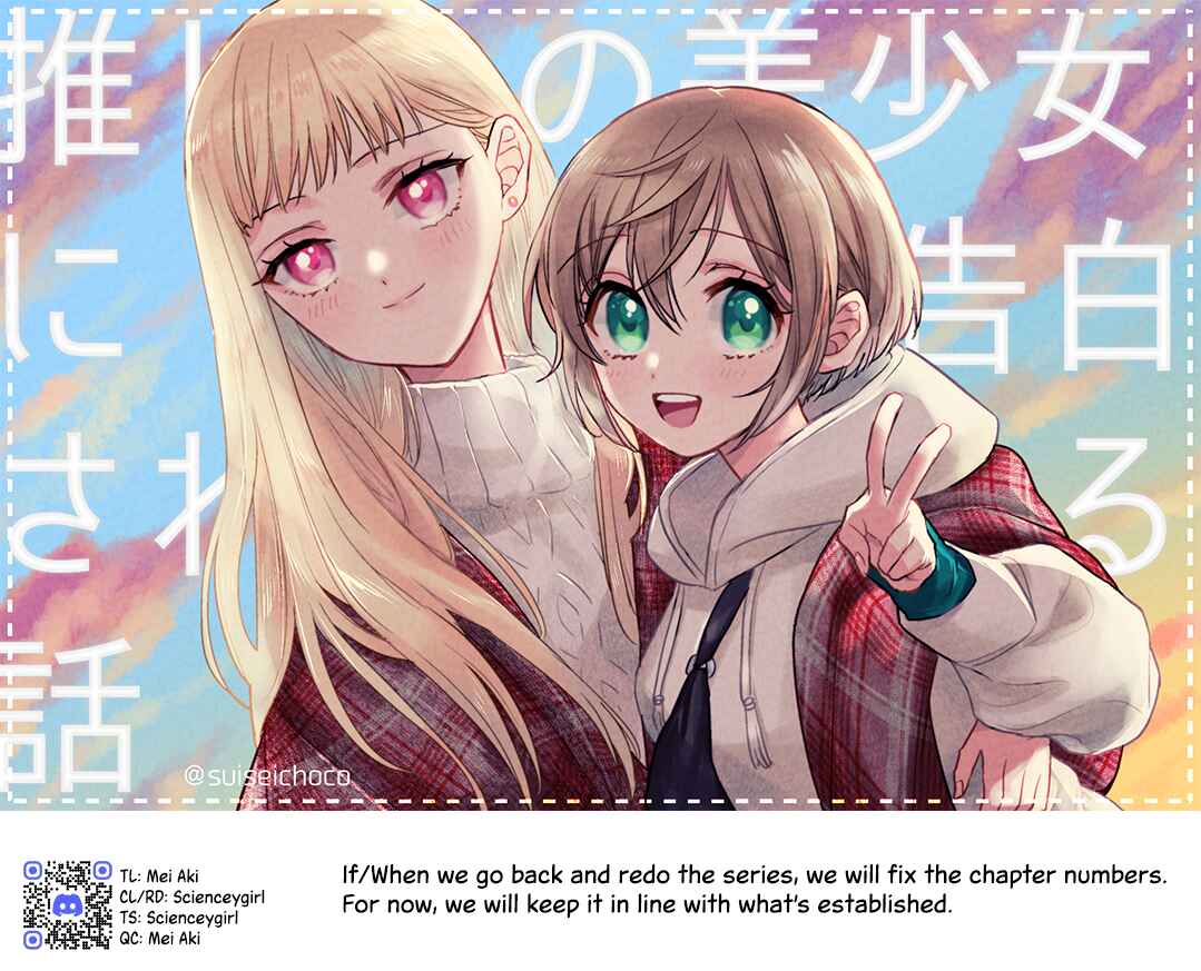 Oshi no Bishoujo ni Kokuhaku sareru Hanashi Chapter 13 - Page 4