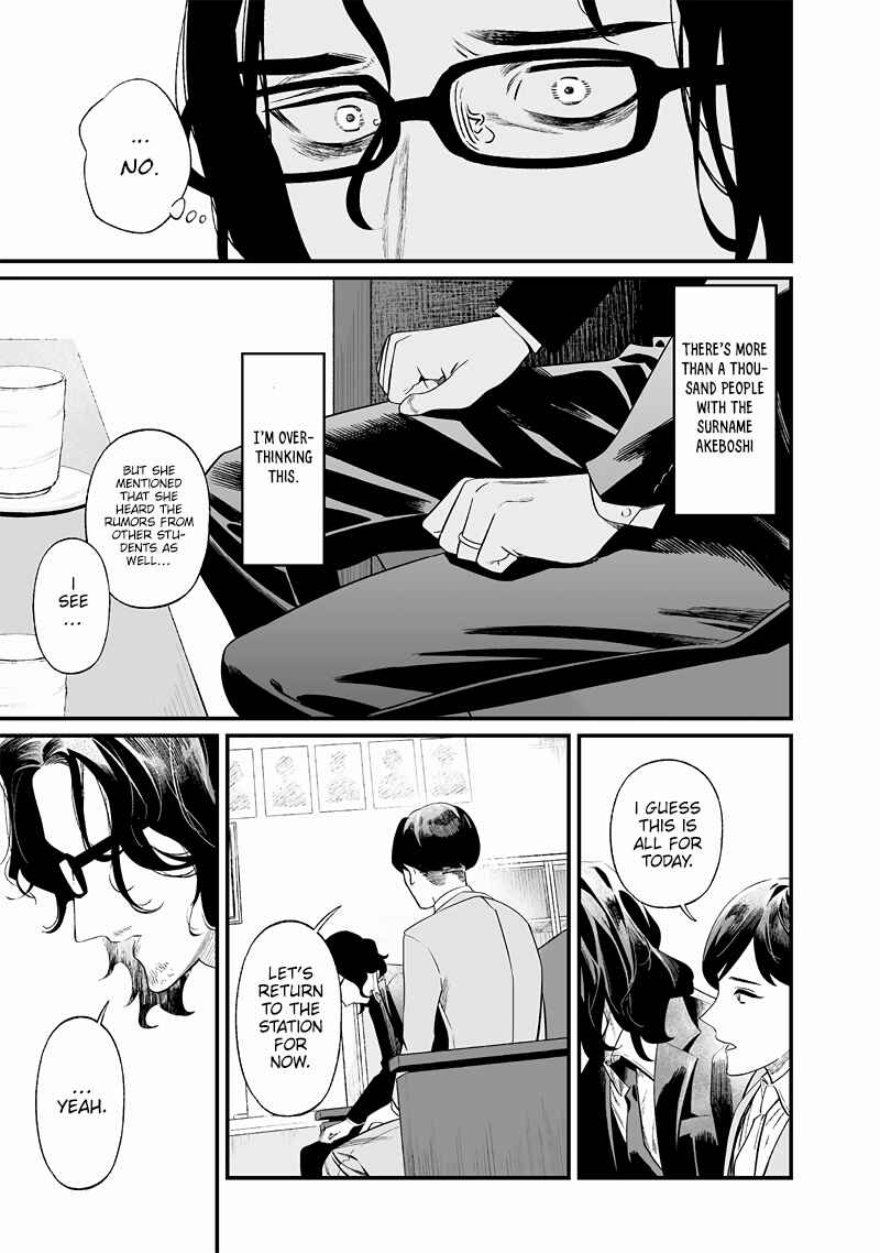 Maria no Danzai Chapter 14 - Page 18