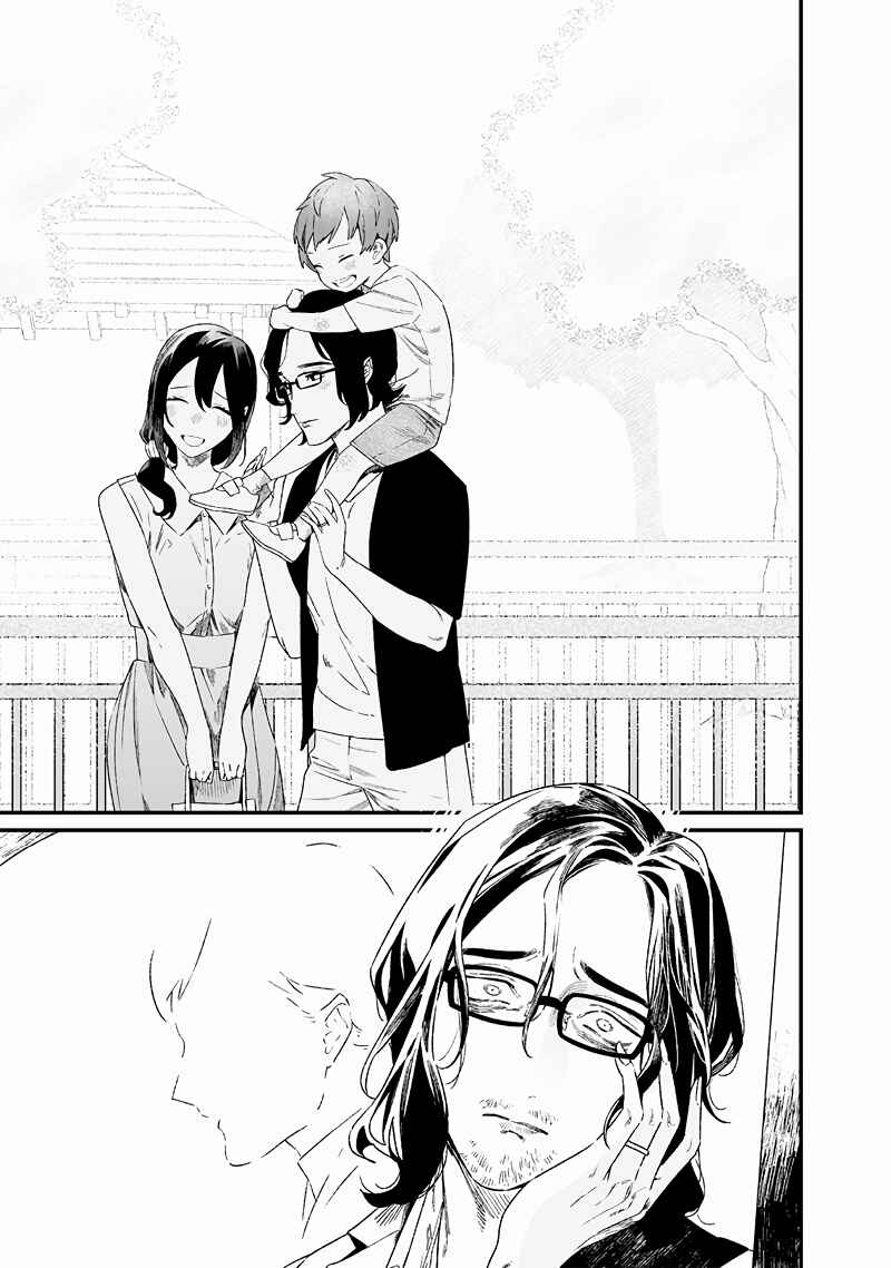 Maria no Danzai Chapter 14 - Page 6