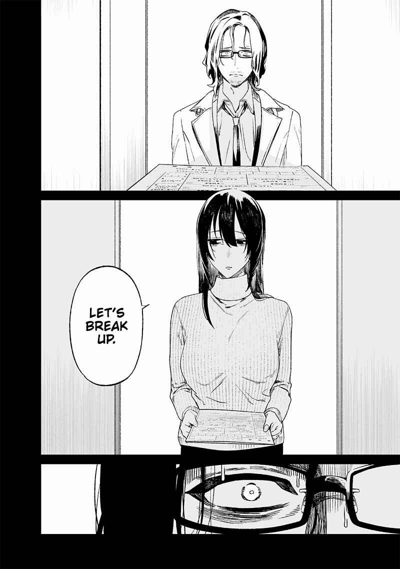 Maria no Danzai Chapter 14 - Page 7