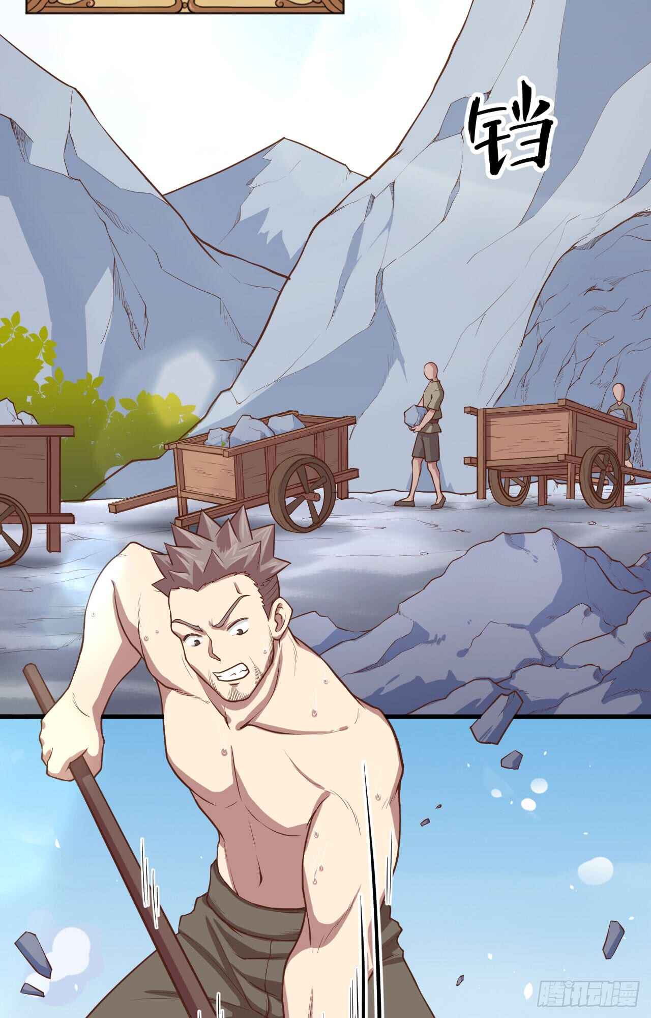 Starting From Today I'll Work as a City Lord Chapter 37 - Page 18