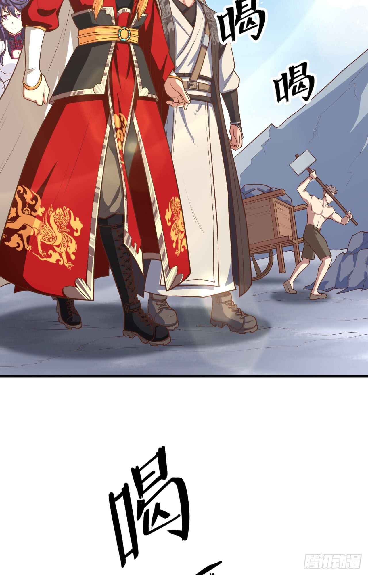 Starting From Today I'll Work as a City Lord Chapter 37 - Page 20