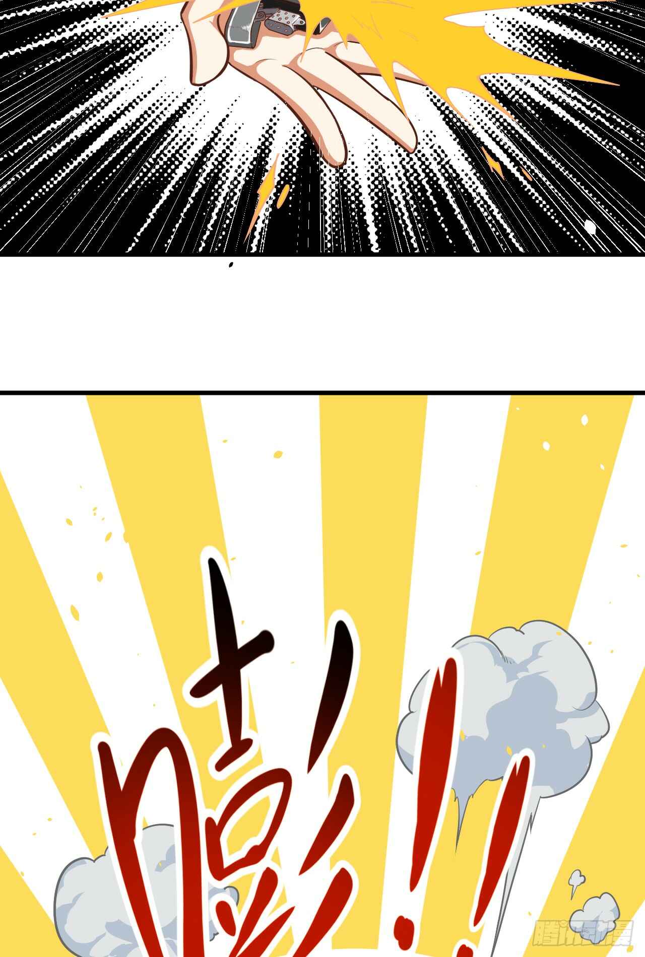 Starting From Today I'll Work as a City Lord Chapter 37 - Page 43