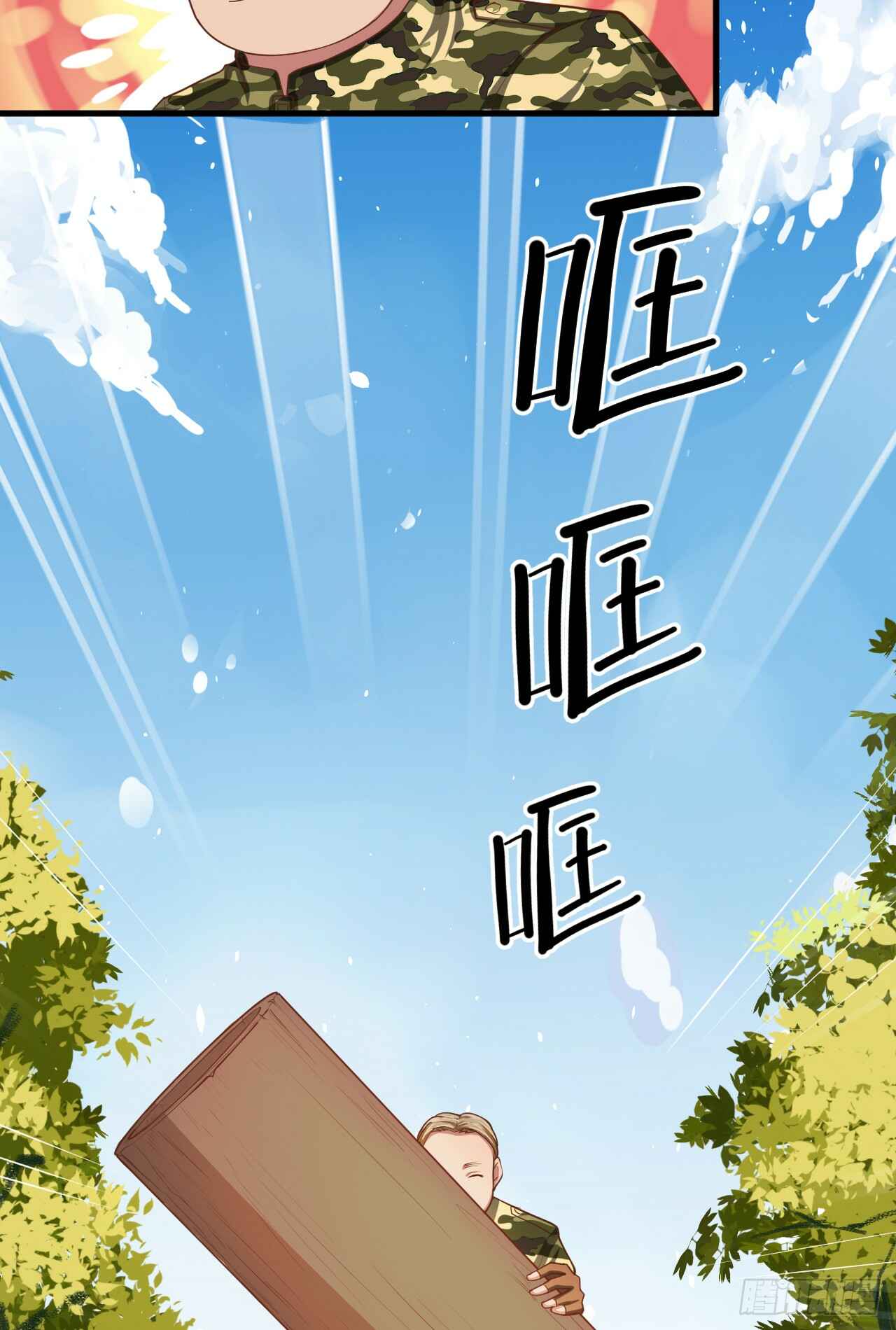 Starting From Today I'll Work as a City Lord Chapter 37 - Page 56