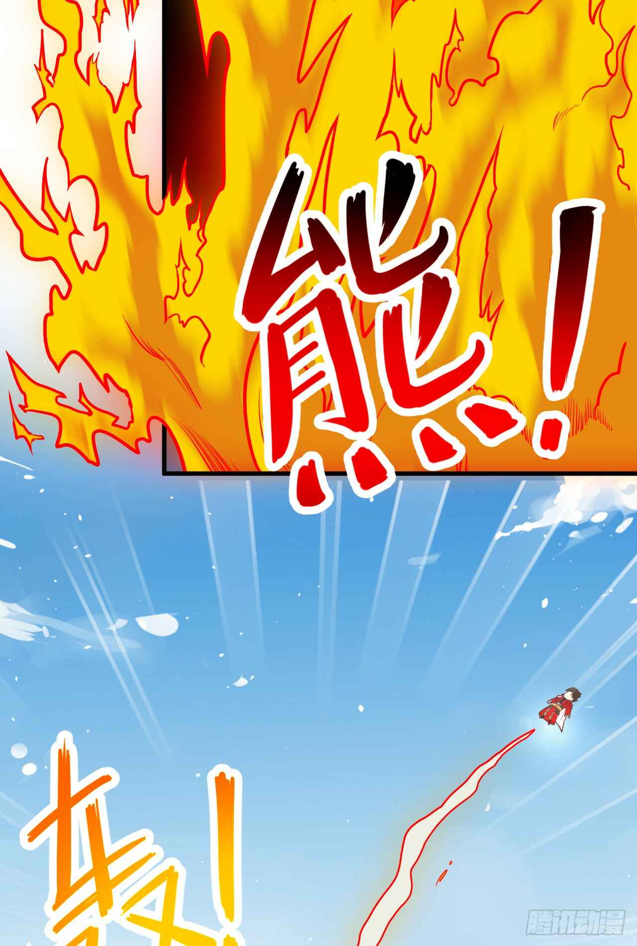 Starting From Today I'll Work as a City Lord Chapter 37 - Page 61